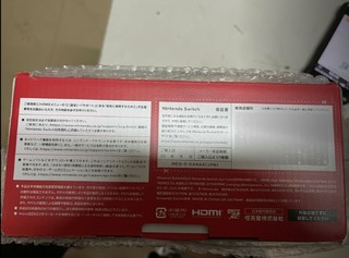 NINTENDO SWITCH/任天堂 日版 新款任天堂游