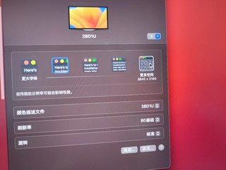 联合创新的4k显示器，还是入手了