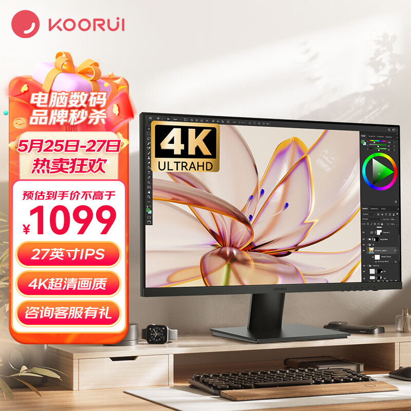 千元27寸显示器就能拥有4K分辨率，还有100%sRGB广色域，科睿P6是真的好用!