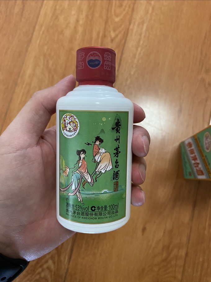 茅台白酒