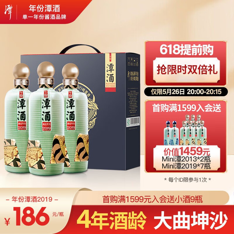 6月购酒指南：今年618你撸酒了吗？100多款白酒捡漏攻略