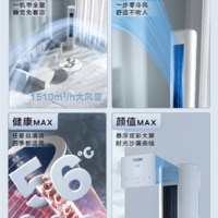 更冷更热更省电的高效实力派 海尔（Haier）3匹 大K 荣耀 立式空调KFR-72LW/A1FAA81U1