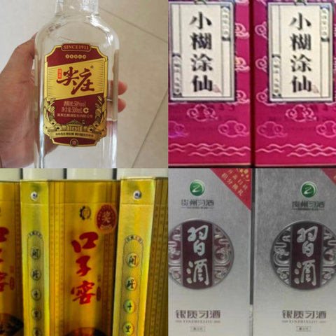 男人年过50岁该喝什么酒？行家：这4款酒该喝就喝，都是优质纯酿