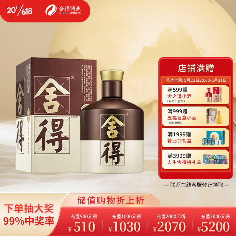 6月购酒指南：今年618你撸酒了吗？100多款白酒捡漏攻略