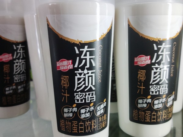 超市里卖八九块一杯，临期好价赶紧冲了，之