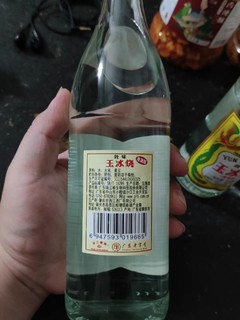 玉冰烧-佳酿