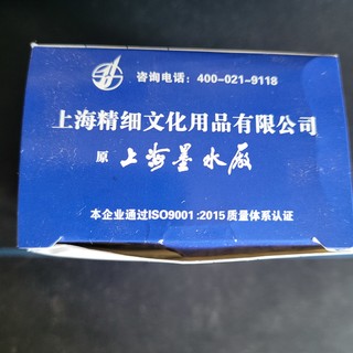 墨水届的翘楚，你多少年没用过了