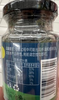 黑芝麻酱，不可少的调味料！