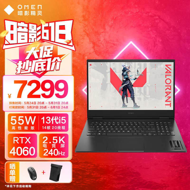 创新、绿色将成PC产品发展新动力，「值选奖 6.18 特别评选」PC获奖产品大公开！