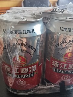 珠江啤酒