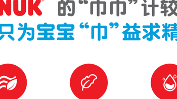 购买婴幼儿湿巾需要注意什么