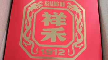 不看各种标签去品味，这家传统糕点网红还真不错——祥禾饽饽铺