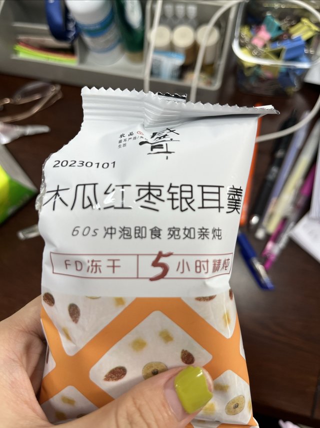 方便快手银耳汤