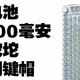 300元厚实铝合金 爱国心gk83升级版 三模透明机械键盘