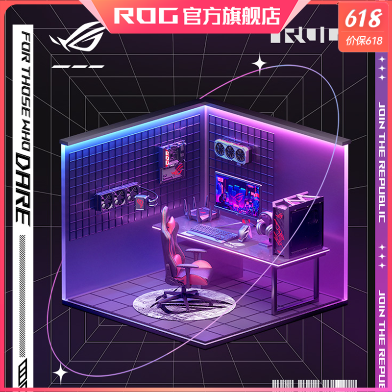 买不全ROG整机全家桶的我买了一个ROG玩具全家桶——ROG MINI全家桶开箱