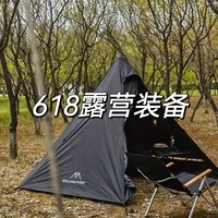 露营装备选购 篇二十：618露营装备买什么？分享近期热销好物以及值得买的价格