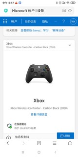 618还没到，第一件已到-xbox手柄入坑