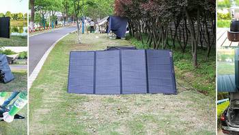 『有家我不回 篇一：全套露营供电系统的“巨能盛宴”———正浩 德 DELTA 2与400W太阳能板的户外发电站