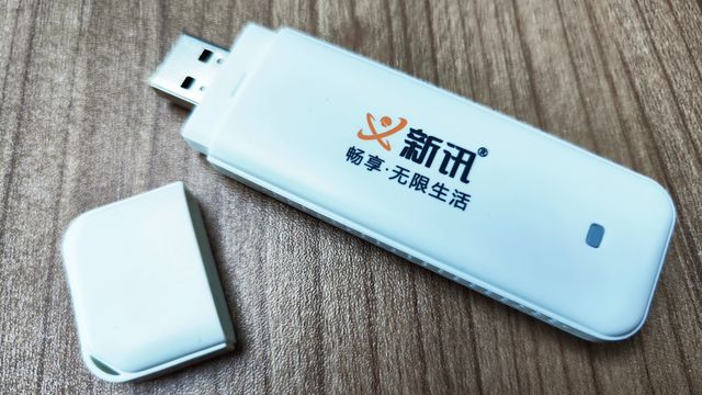 几块钱的随身WIFI   值?