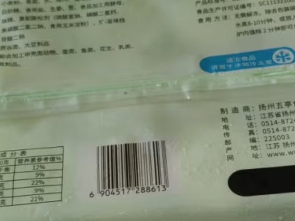 让我们先说说商品的质量：产品总体上是好的