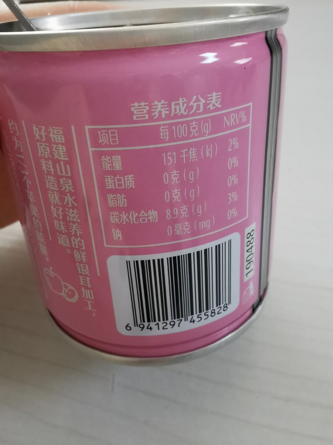 良品铺子方便食品