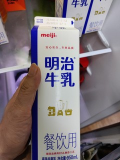 香醇好喝的牛奶