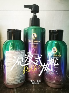 爆料 克洛特 生姜洗发水 （洗用一周）