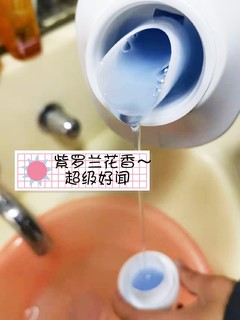 9.9元4斤洗衣液，还可以