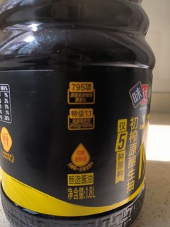 《归路》同款 味达美初榨原酿生抽1.8L