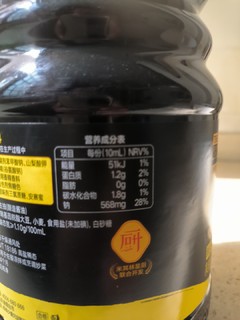 《归路》同款 味达美初榨原酿生抽1.8L