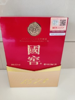 京东29元品鉴国窖1573