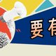 省钱又实用的神器：VFZ曲面屏挂灯完美解决你的照明问题～