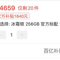 华为Mate50 Pro大降价：跌至4659元，还要啥iPhone 14？