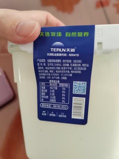 天润 TERUN 新疆特产 润康方桶 低温生鲜 酸