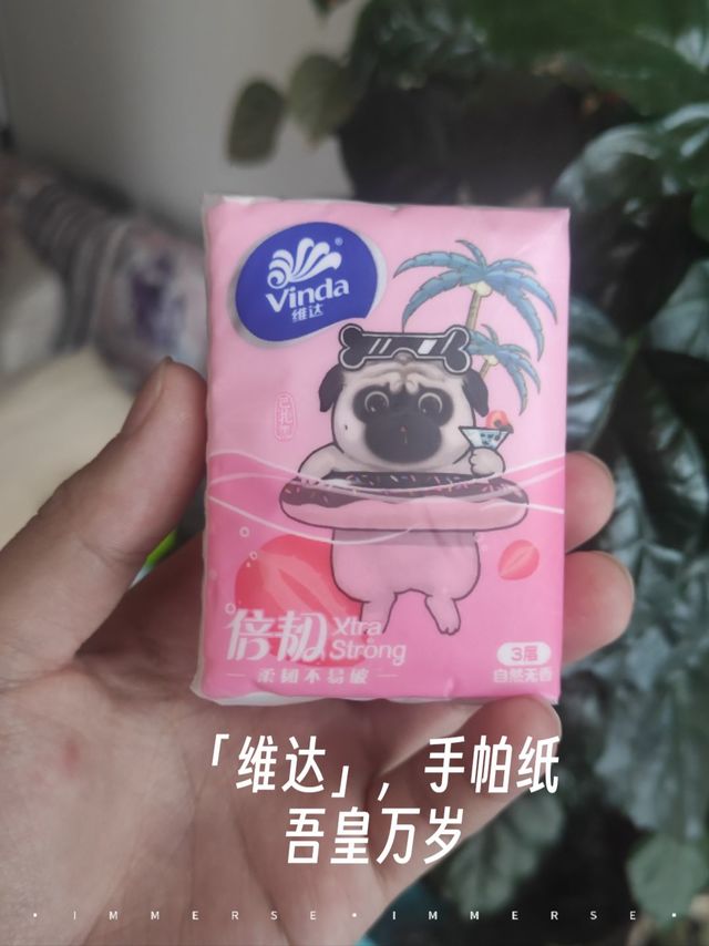 维达手帕纸，外出携带方便