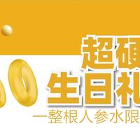 超硬核！生日礼物-一整根人参水限定联名礼盒