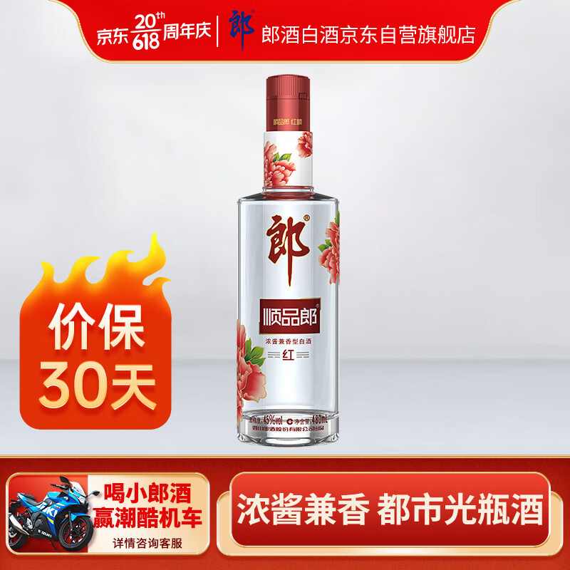 尖货指南：618 喝什么高线光瓶白酒？8款内卷白酒值得入手！