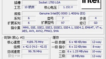 10分钟刷完精粤bios，12代es cpu代号qygd还是很香的