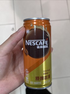 雀巢咖啡原醇咖啡