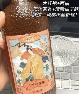 分享一个我心目中最好喝的茶果酒！！！