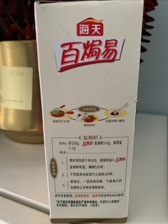 在广东做鸡，都喜欢用它🐔🐓🐥