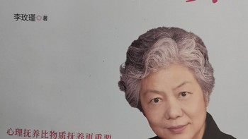 育儿 篇一：育儿中焦虑了，咋办呢？