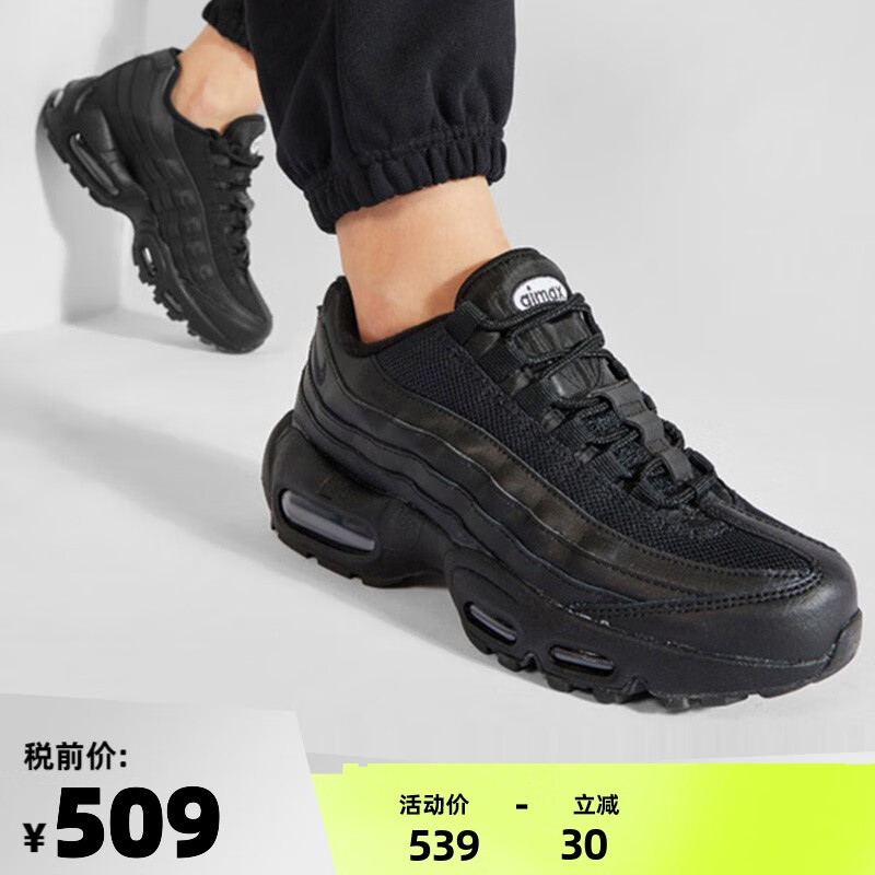 魅力黑色，专业回弹——Nike AIR MAX 95 RECRAFT运动鞋