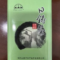 来自本地的一款茶叶，平水日铸！！