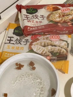 王饺子