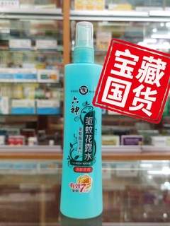 六神花露水金银花止痒喷雾液 驱蚊