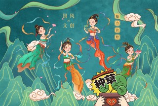 这绝对是“六神”花露水的颜值巅峰