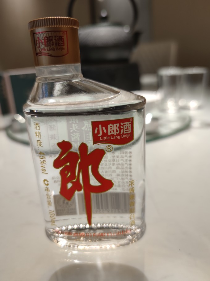 郎酒白酒