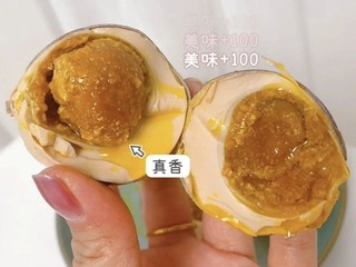 下饭神器烤鸭蛋