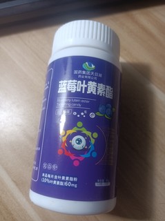 ​长期用眼吃蓝莓叶黄酯片还是有点作用的